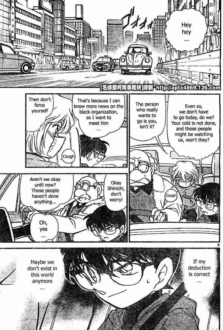 Page 9 of Chapter 423