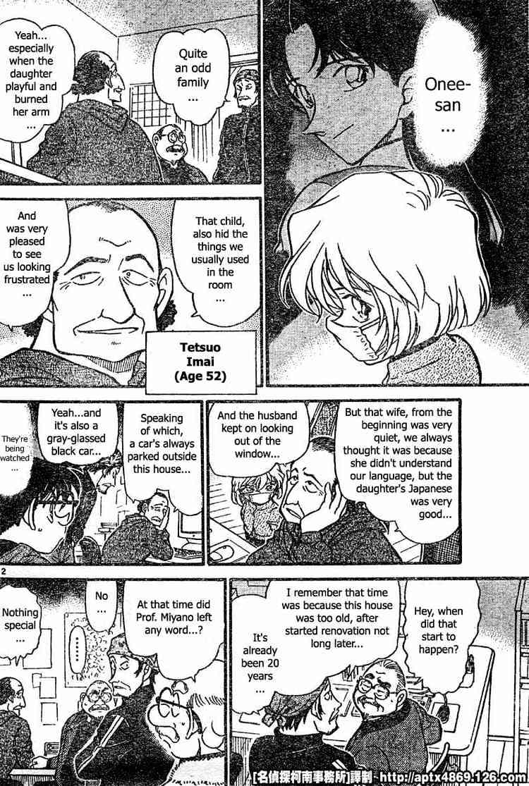 Page 12 of Chapter 423