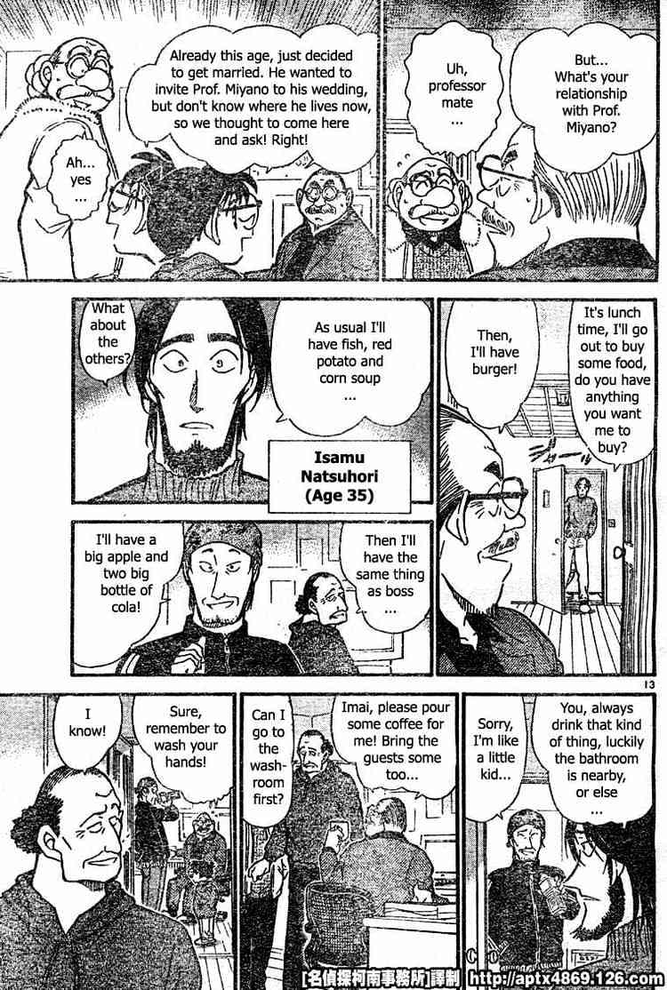 Page 13 of Chapter 423