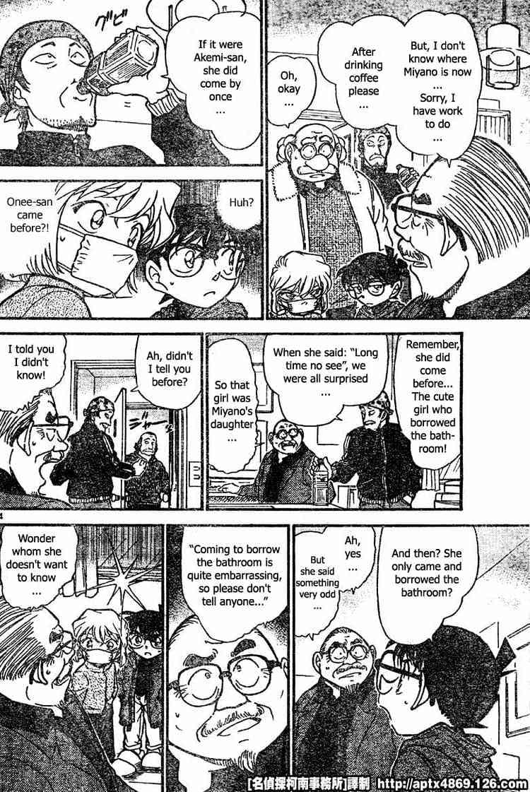 Page 14 of Chapter 423