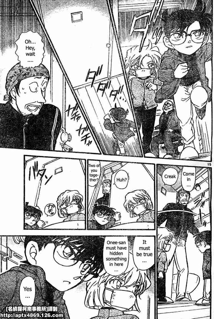 Page 15 of Chapter 423