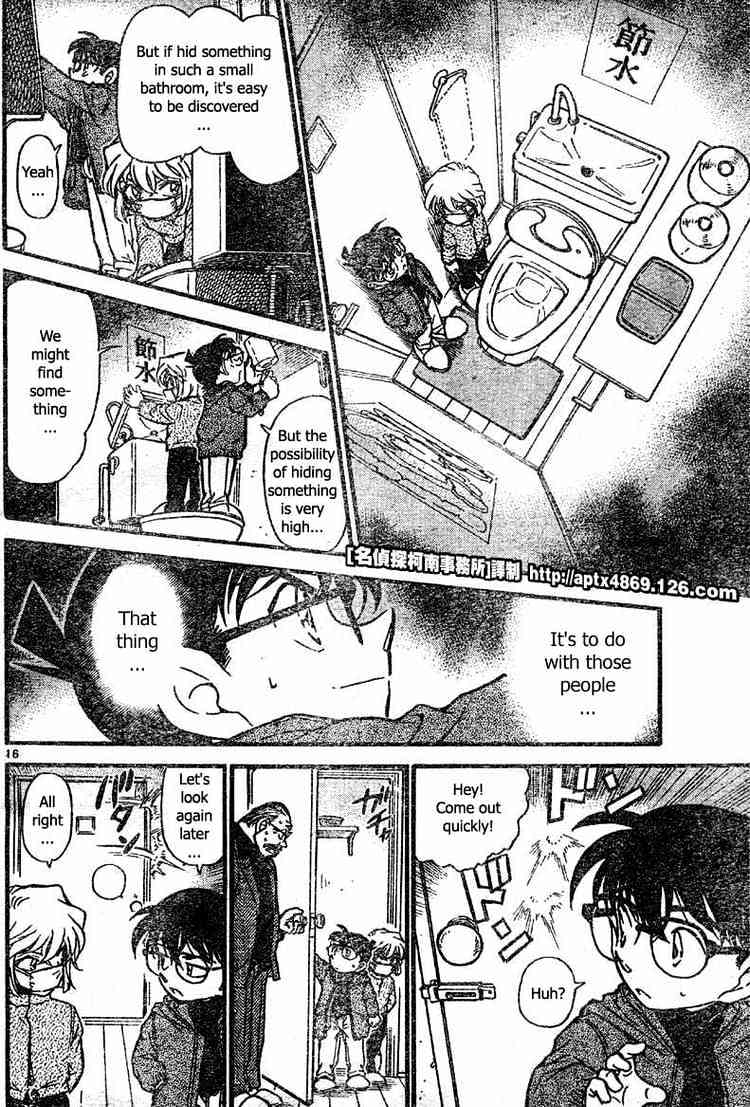 Page 16 of Chapter 423