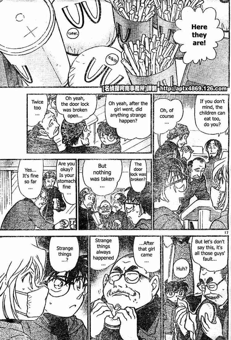 Page 17 of Chapter 423