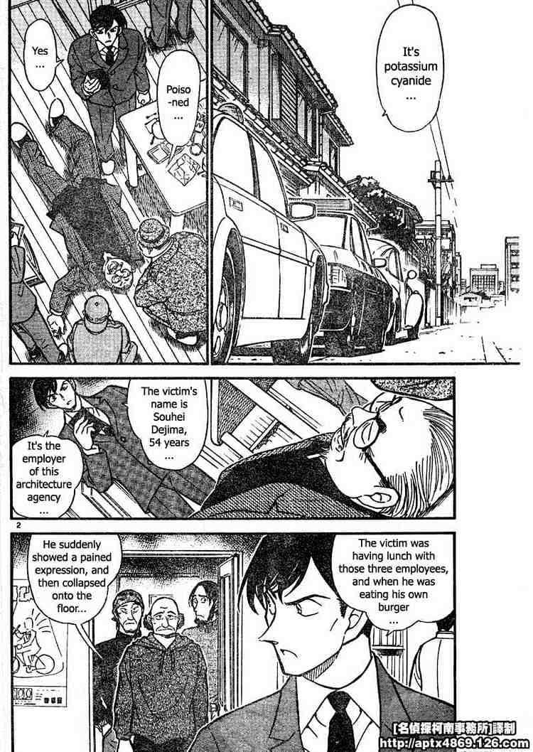 Page 2 of Chapter 424