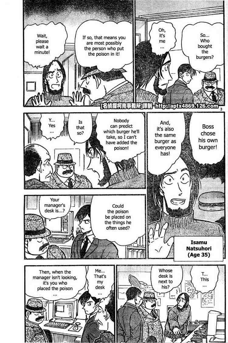 Page 3 of Chapter 424