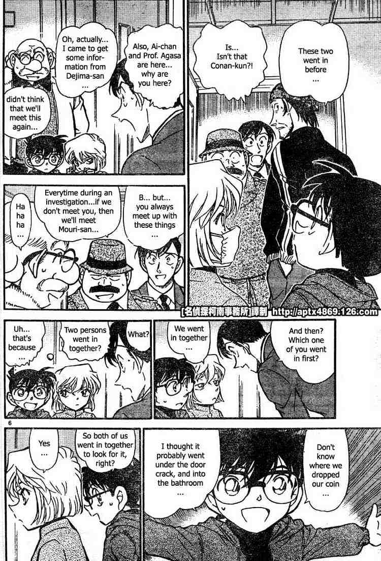 Page 6 of Chapter 424