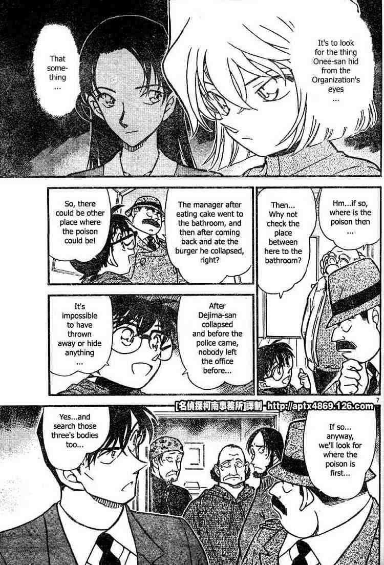 Page 7 of Chapter 424