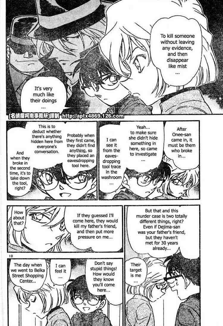 Page 10 of Chapter 424
