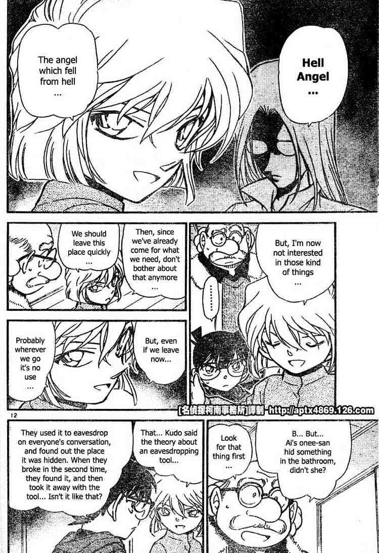 Page 12 of Chapter 424