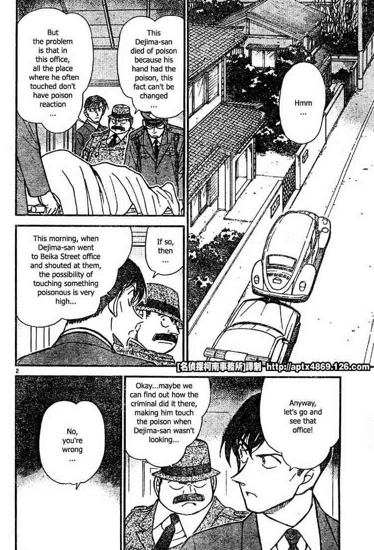 Page 2 of Chapter 425