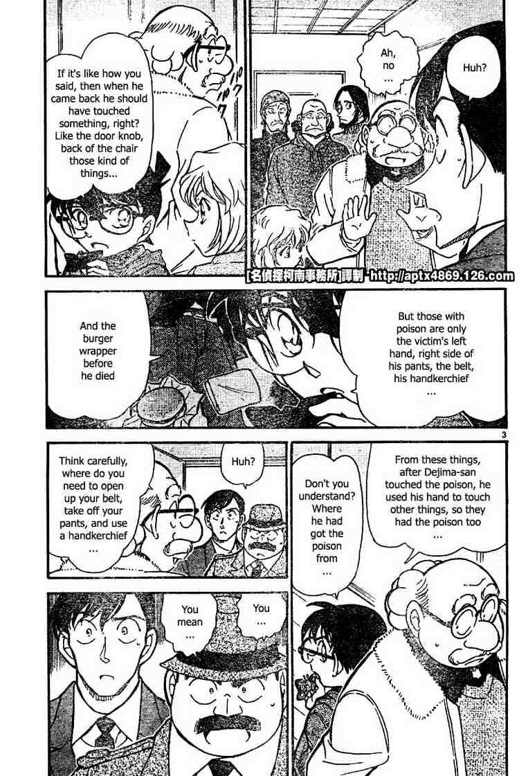 Page 3 of Chapter 425