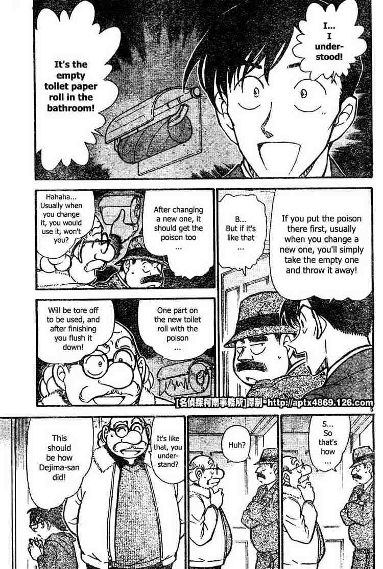 Page 5 of Chapter 425
