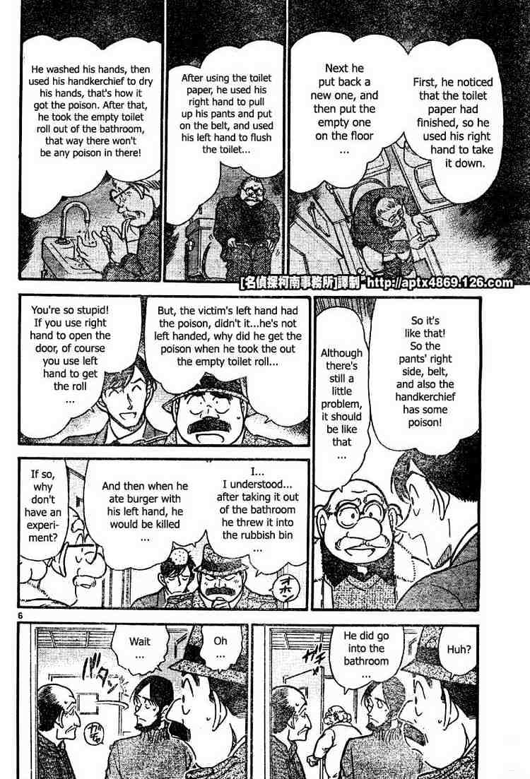 Page 6 of Chapter 425
