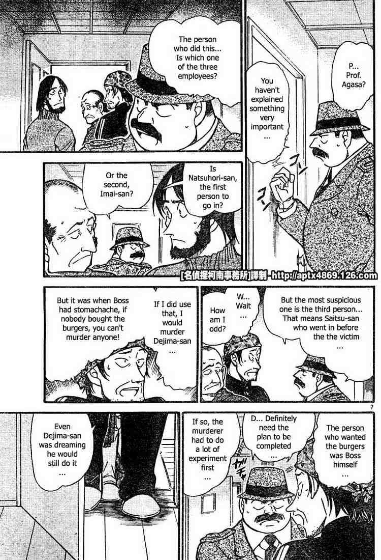 Page 7 of Chapter 425