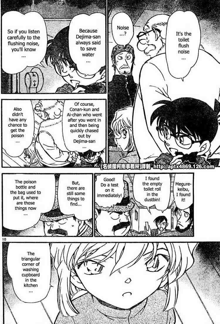 Page 10 of Chapter 425