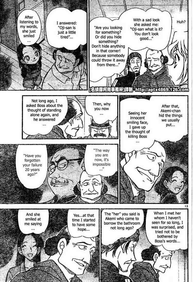 Page 13 of Chapter 425