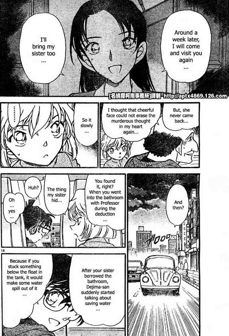 Page 14 of Chapter 425