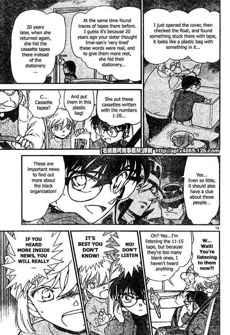 Page 15 of Chapter 425