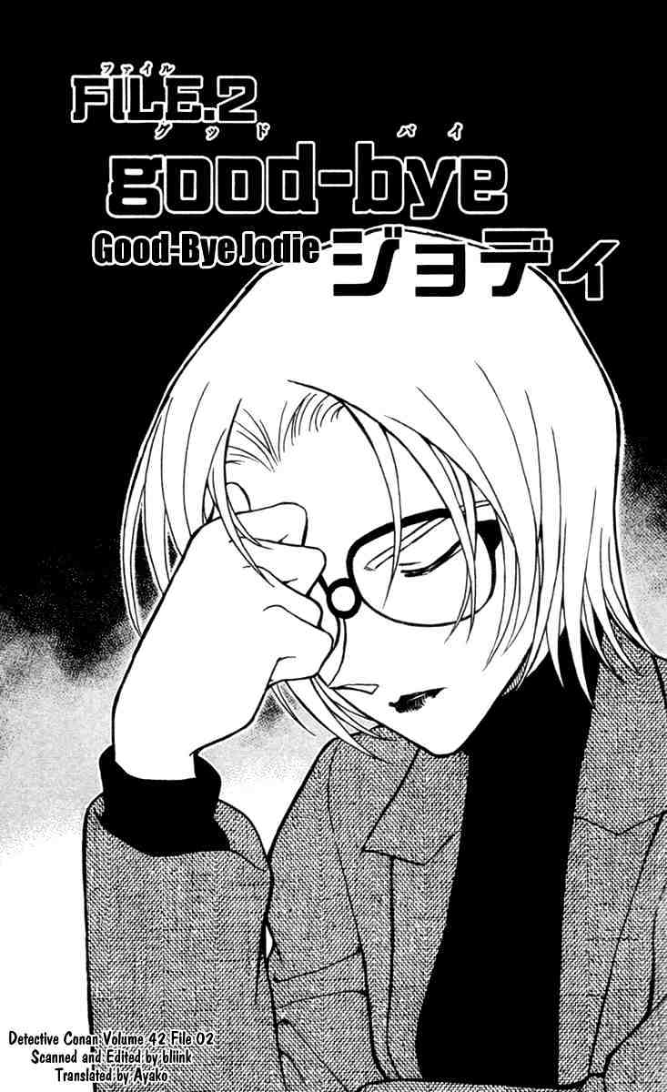 Page 1 of Chapter 426