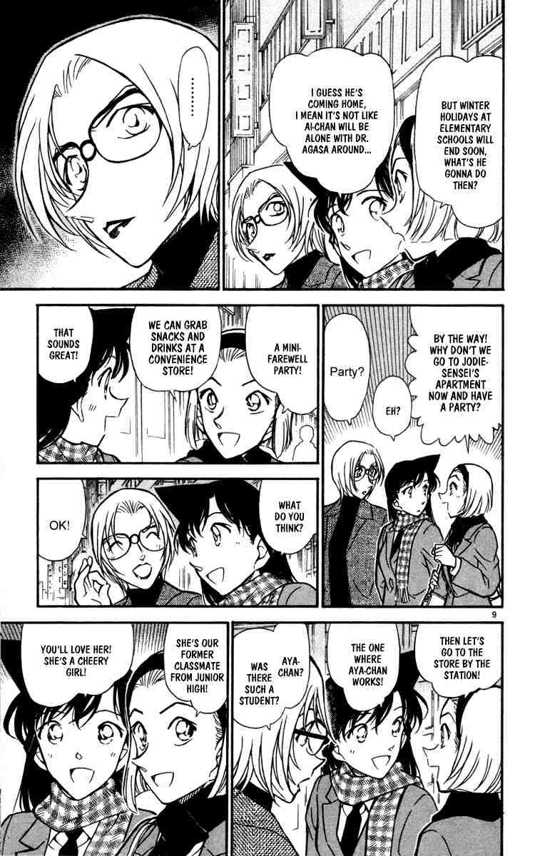 Page 9 of Chapter 426