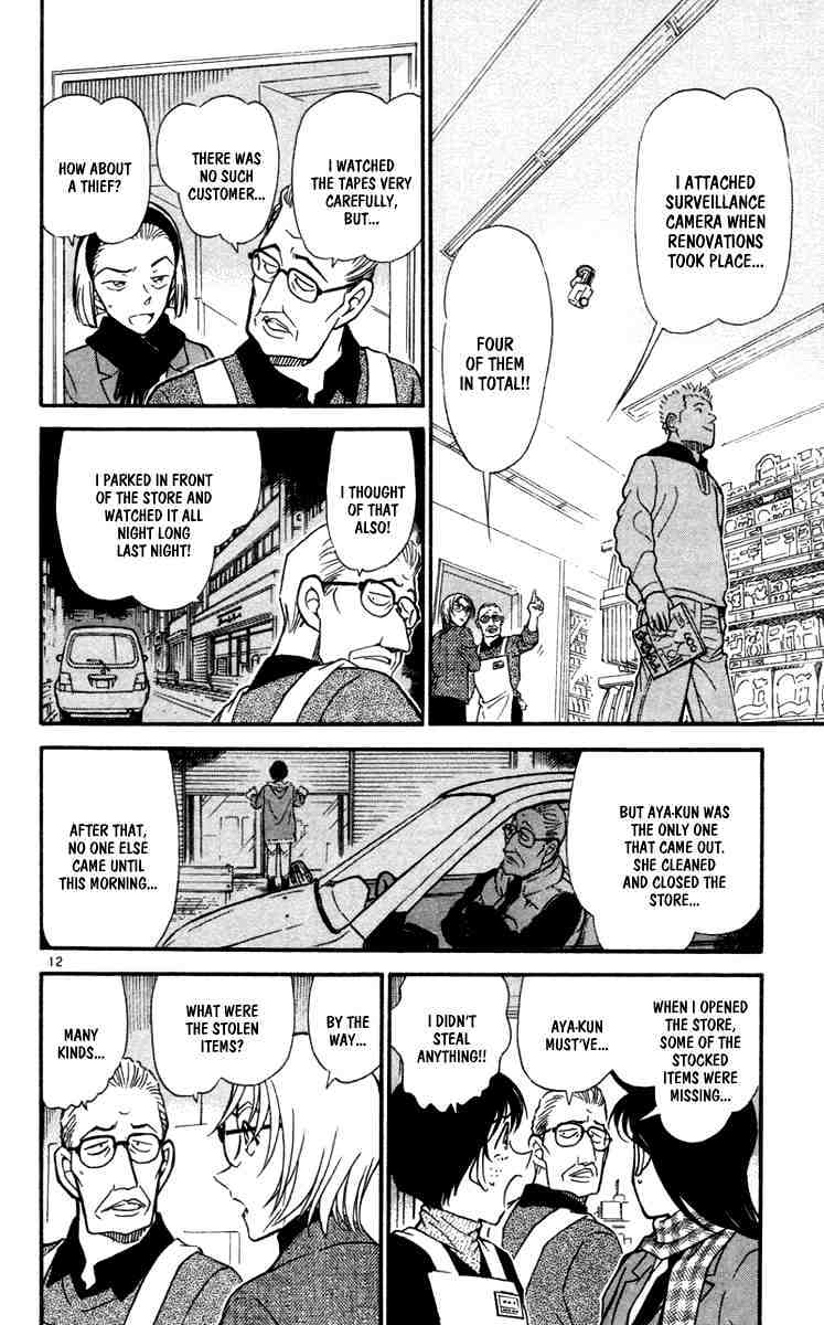 Page 12 of Chapter 426