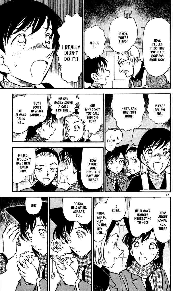 Page 17 of Chapter 426