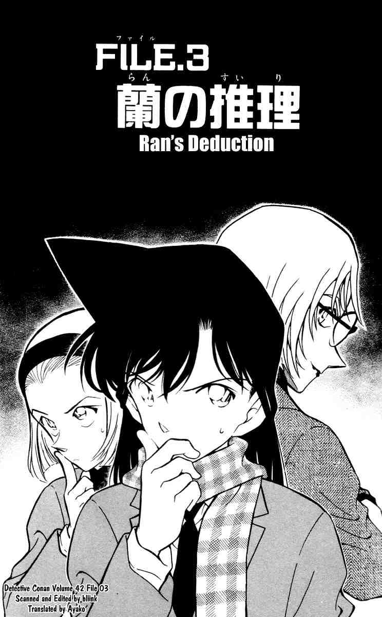 Page 1 of Chapter 427