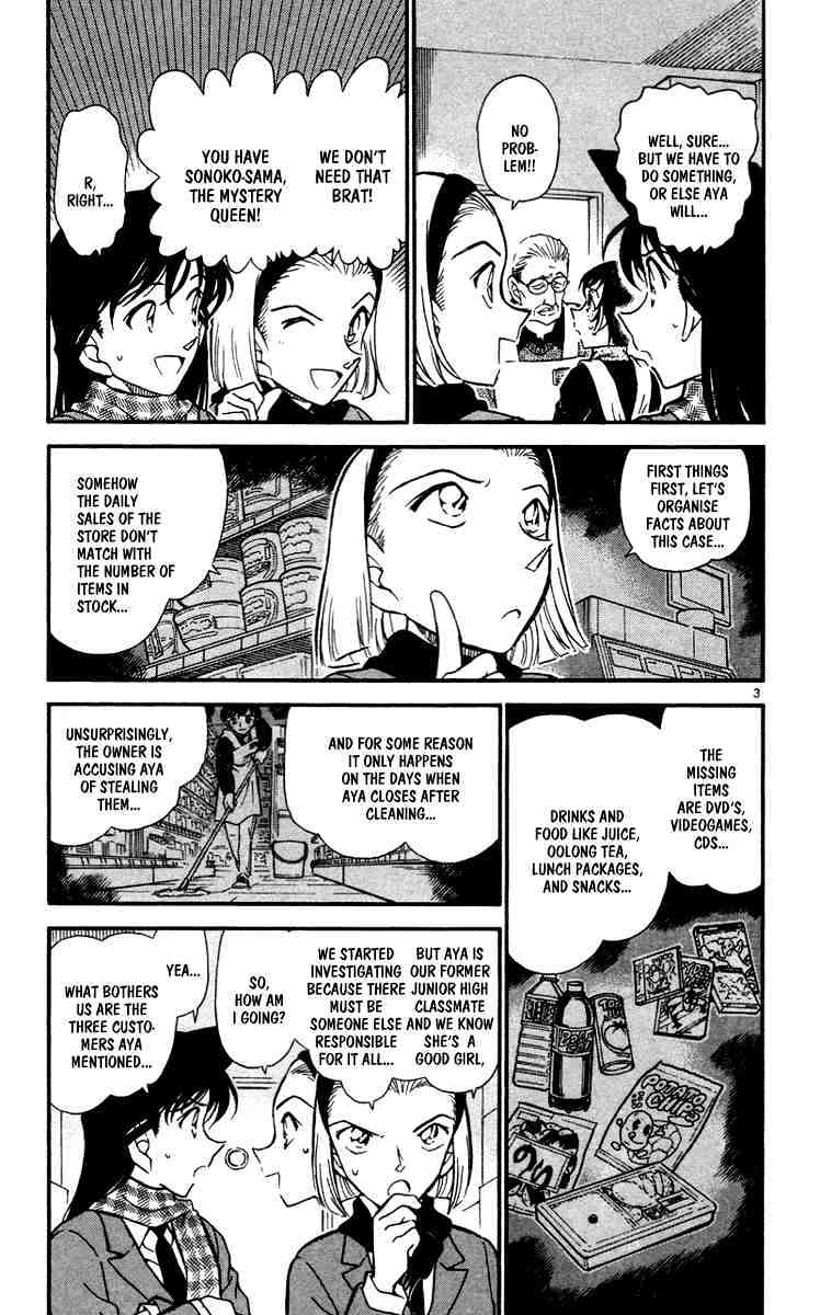 Page 3 of Chapter 427