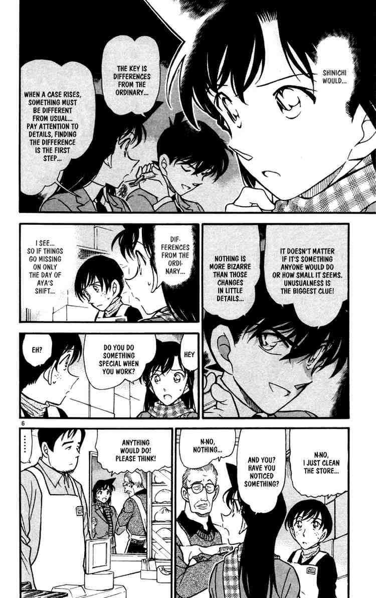 Page 6 of Chapter 427