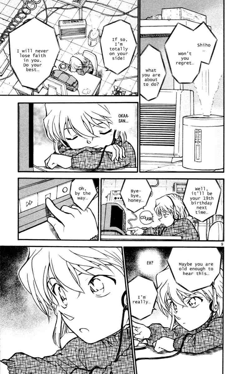 Page 9 of Chapter 427