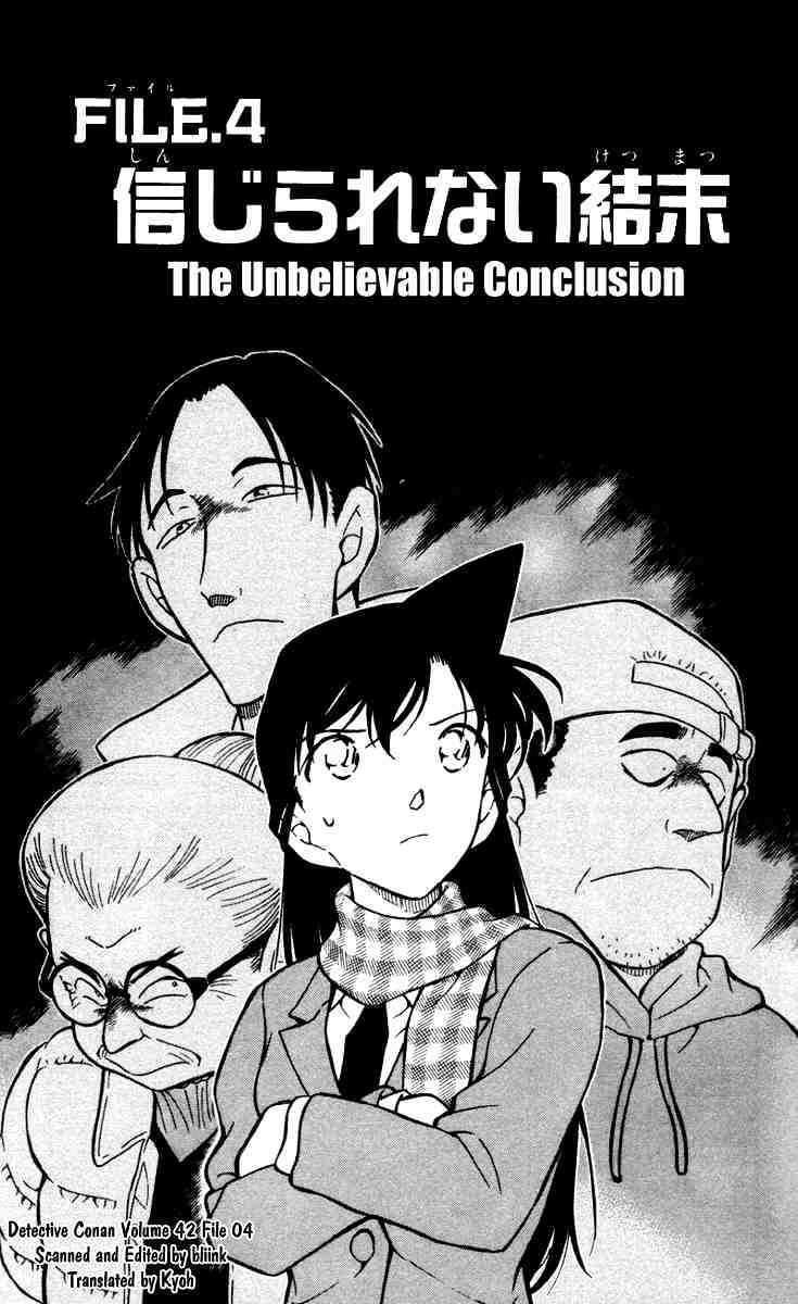 Page 1 of Chapter 428