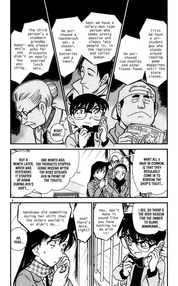 Page 4 of Chapter 428