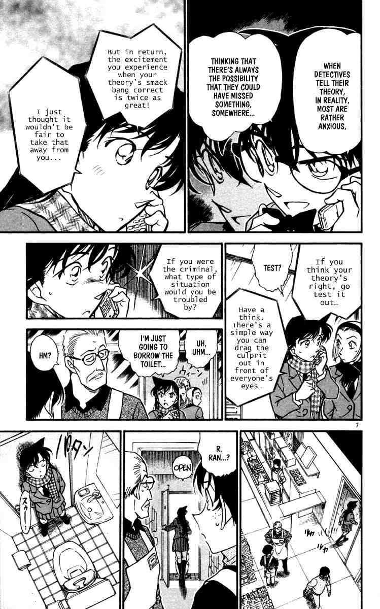Page 7 of Chapter 428