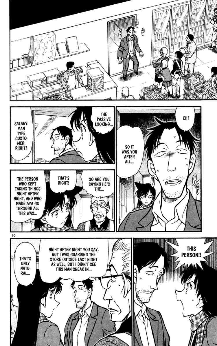Page 10 of Chapter 428