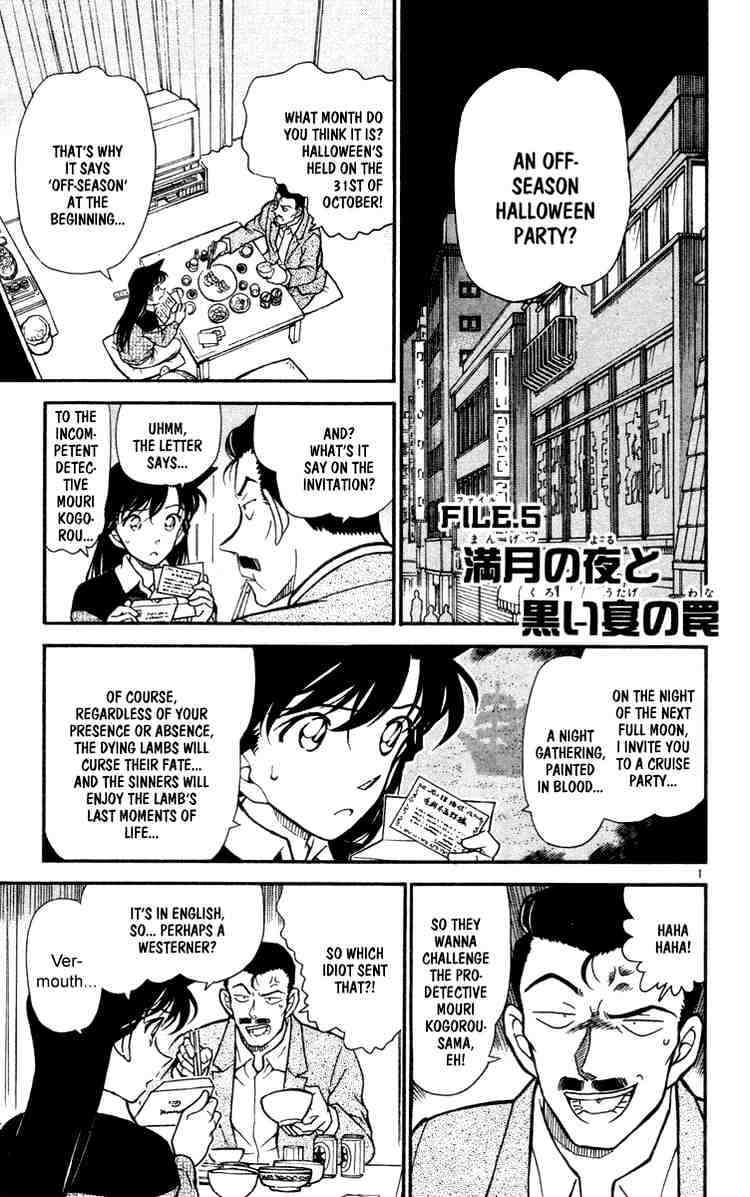 Page 1 of Chapter 429