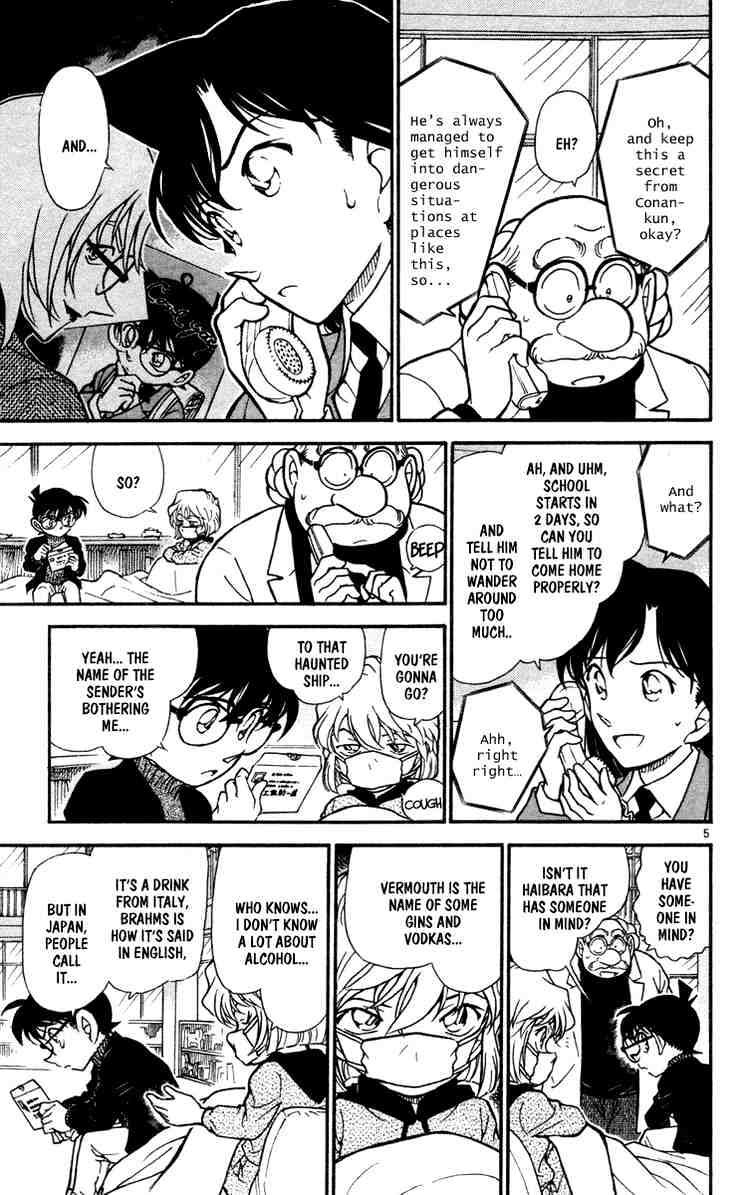 Page 5 of Chapter 429