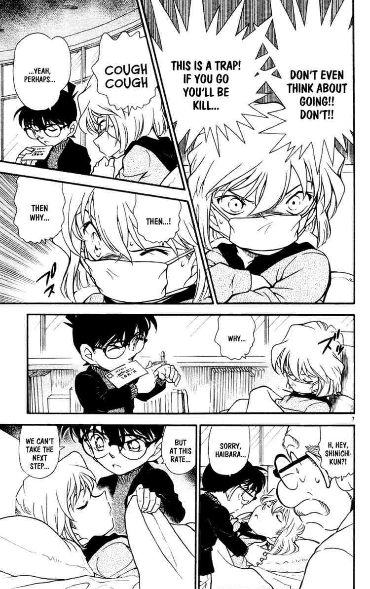 Page 7 of Chapter 429