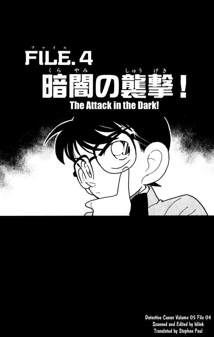 Page 1 of Chapter 43