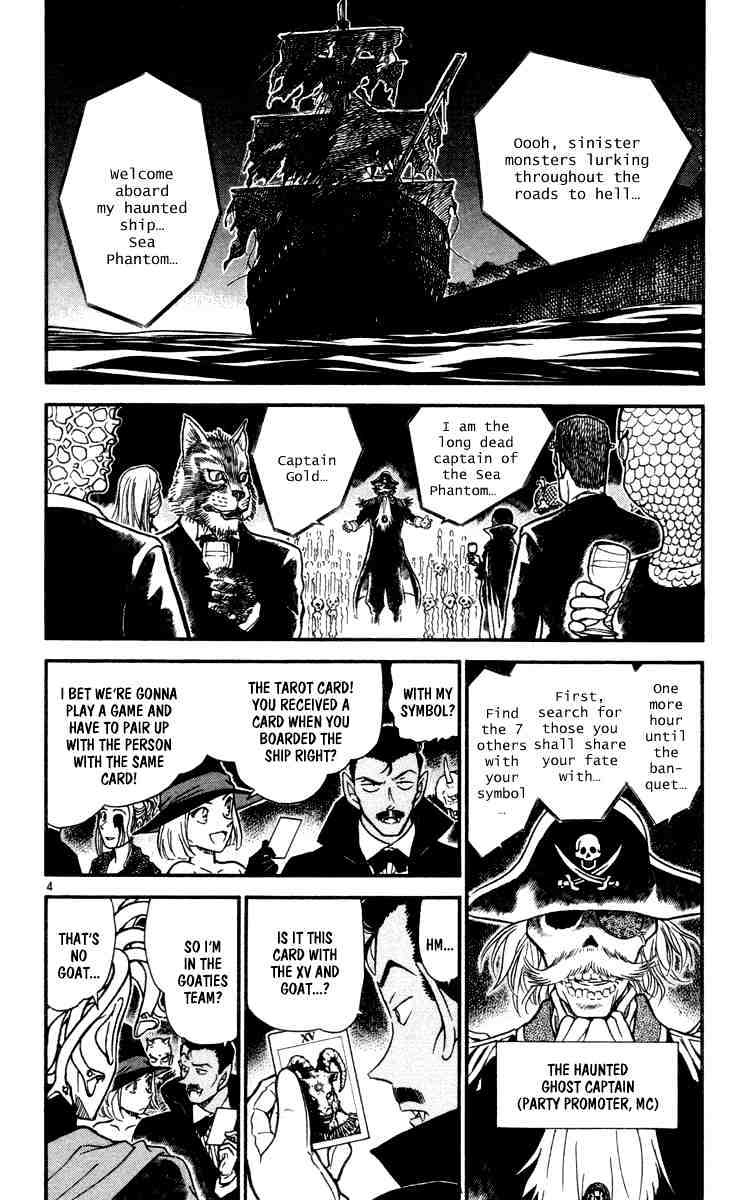 Page 4 of Chapter 430