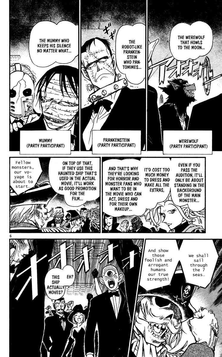 Page 6 of Chapter 430