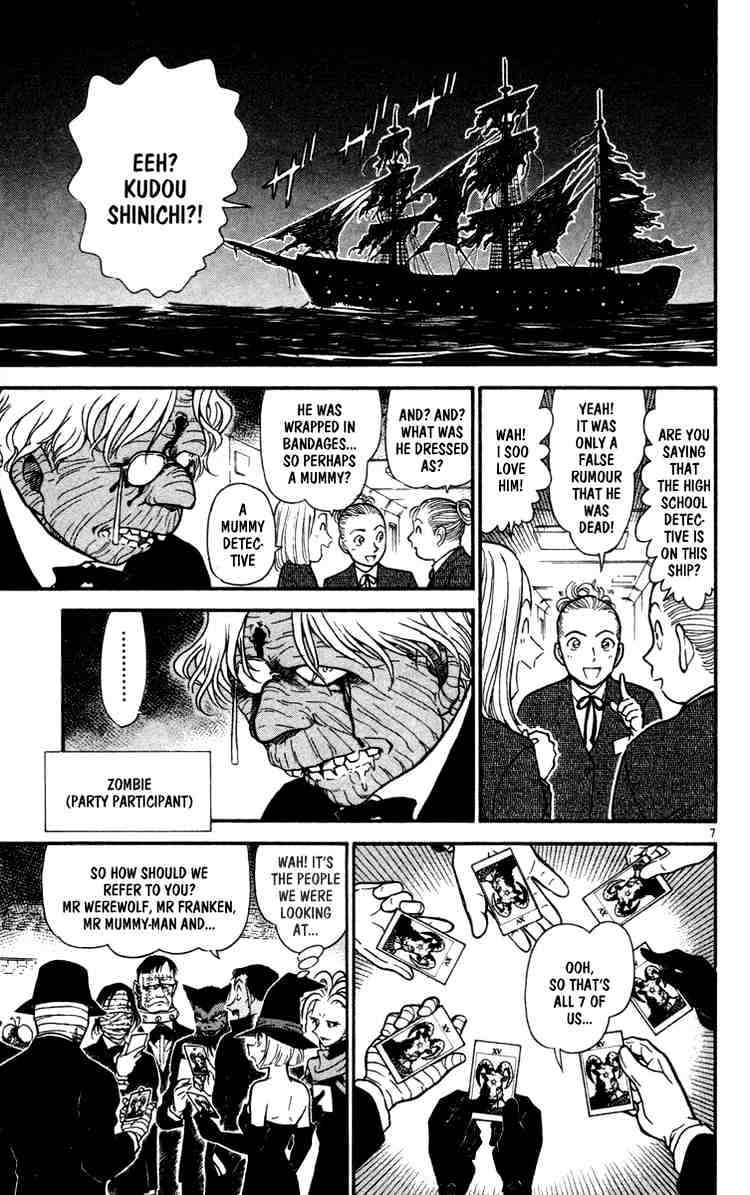 Page 7 of Chapter 430
