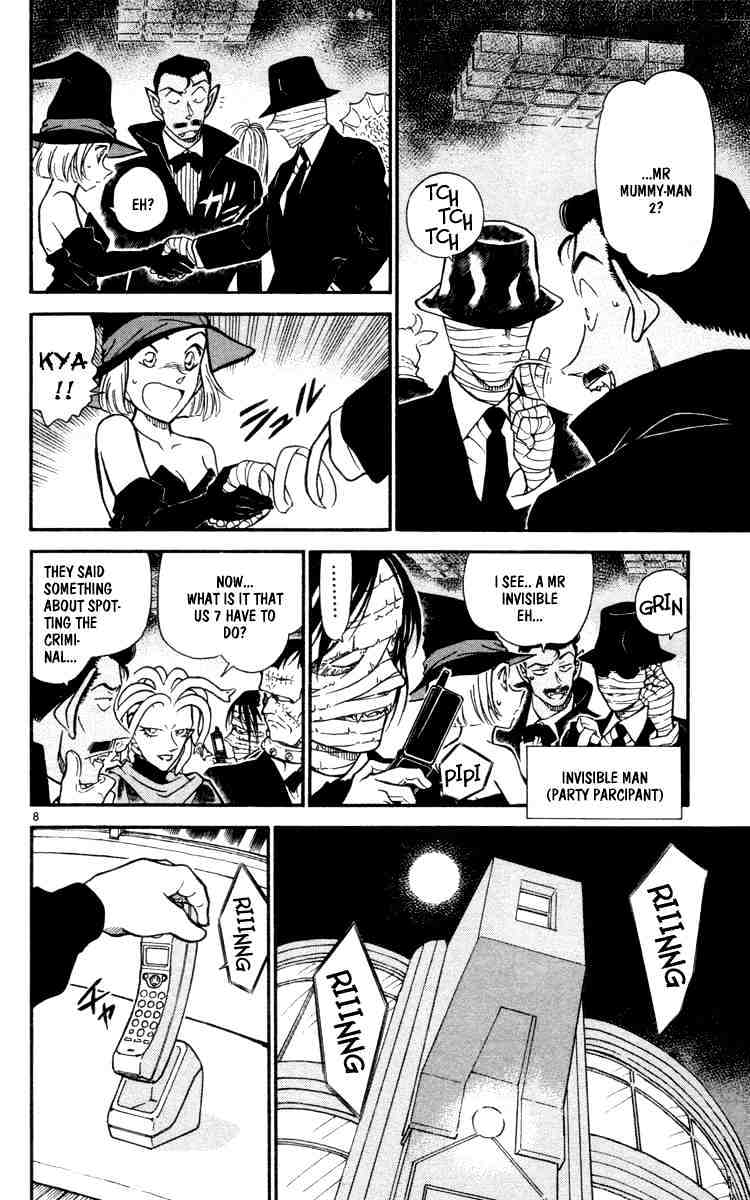 Page 8 of Chapter 430