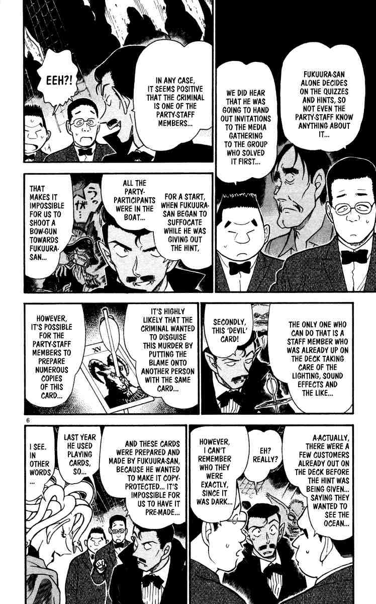Page 6 of Chapter 431