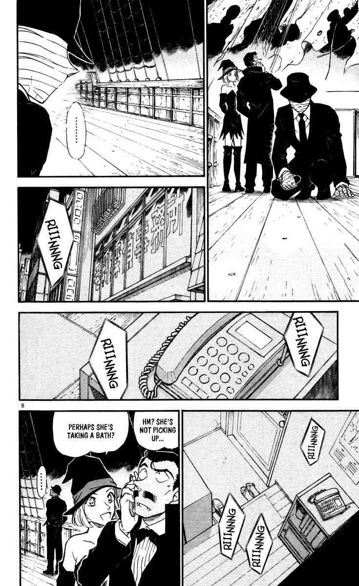 Page 8 of Chapter 431
