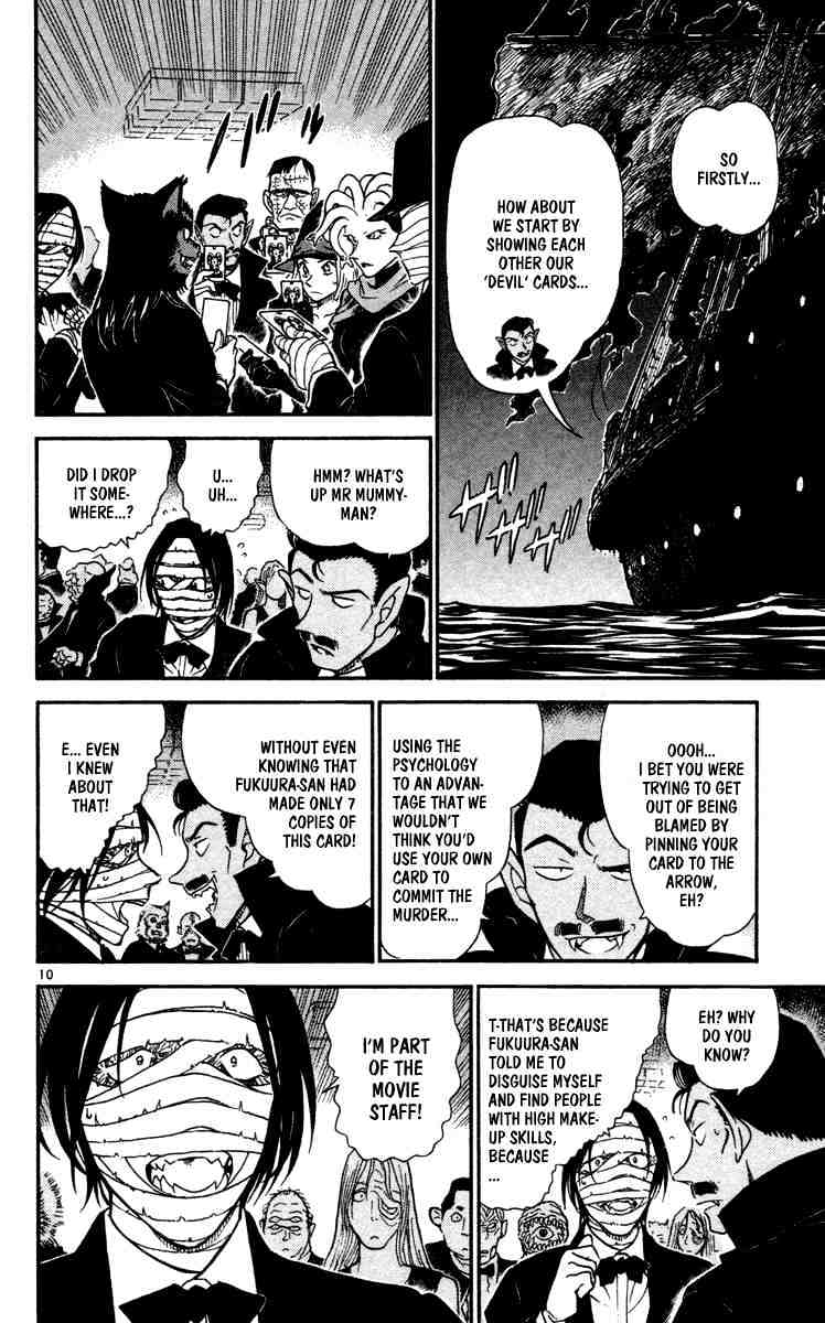 Page 10 of Chapter 431