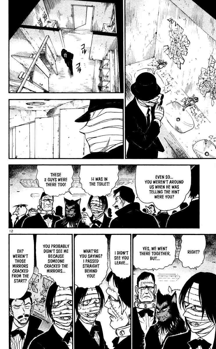 Page 12 of Chapter 431