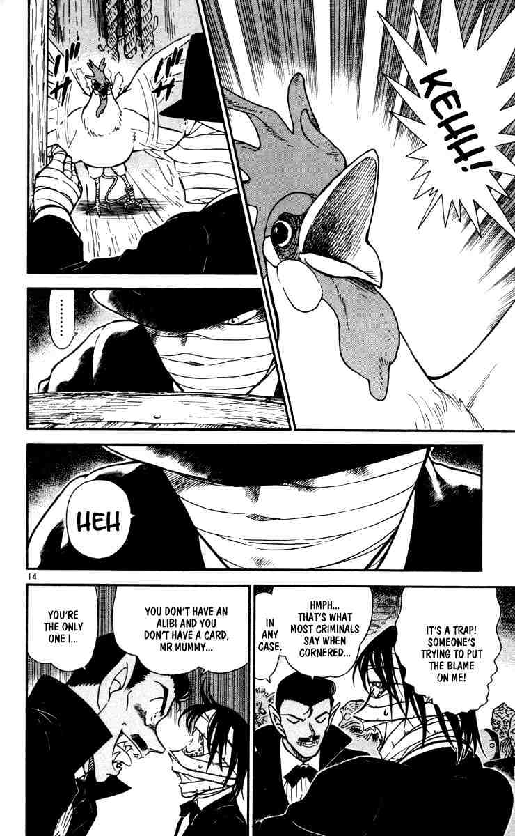Page 14 of Chapter 431