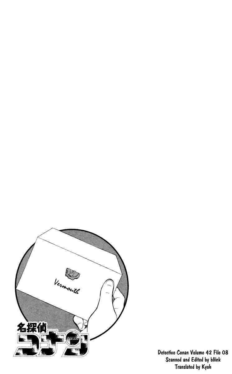 Page 1 of Chapter 432