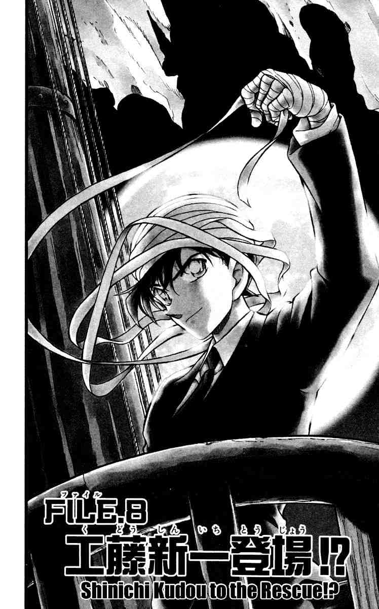 Page 2 of Chapter 432