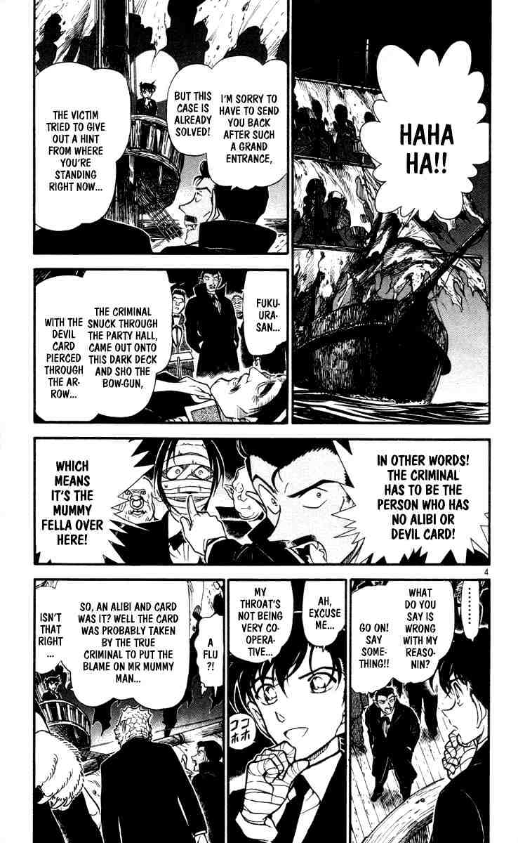 Page 5 of Chapter 432